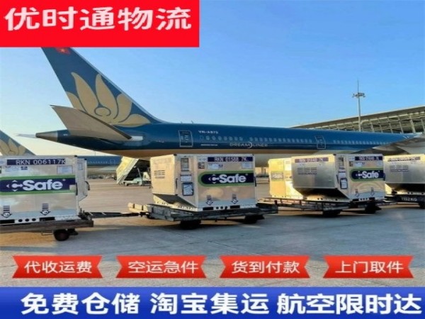 桐梓到太原空运加急专线